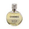 عطر جیبی زنانه چنس شنل اسکوپ