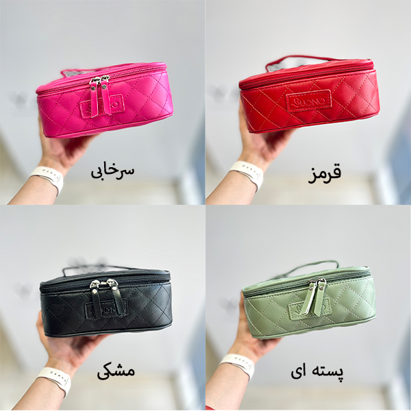 کیف آرایشی مینی صندوقی بونو