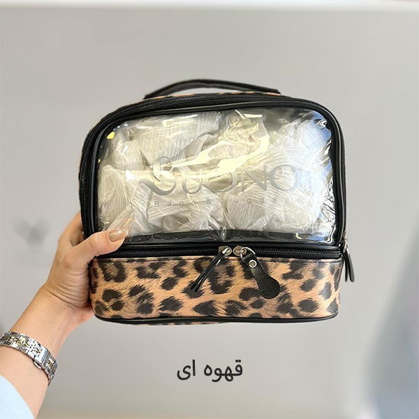 کیف آرایشی پلنگی بونو