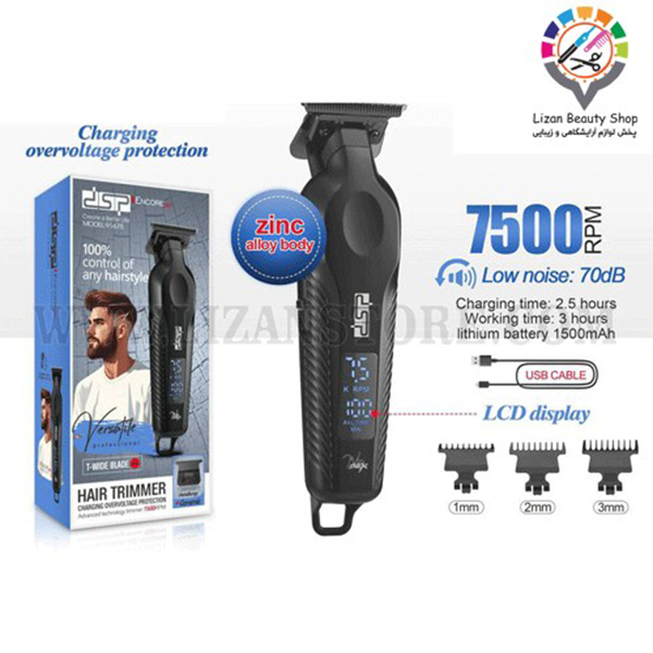 ماشین اصلاح خط زن مدل 91675 دی اس پی