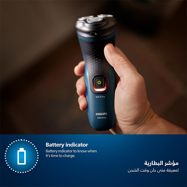 ریش تراش مدل S1151/00 فیلیپس