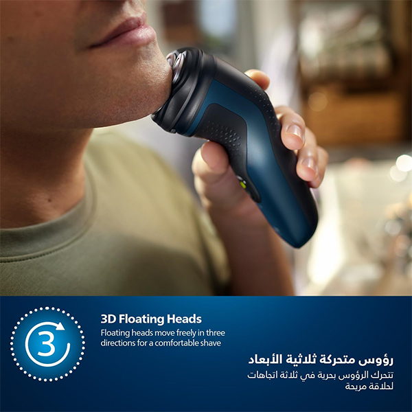 ریش تراش مدل S1151/00 فیلیپس