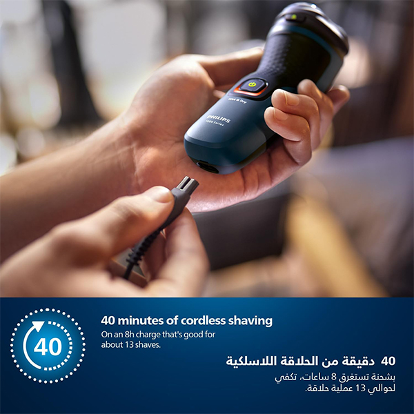 ریش تراش مدل S1151/00 فیلیپس