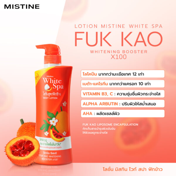 لوسیون بدن میوه ای فوک کائو میستین Mistine White Spa Fuk Kao Lotion 400Ml - Image 4
