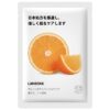 ماسک نقابی پرتقال روشن و جوان کننده لانبنا Lanbena Orange Extract