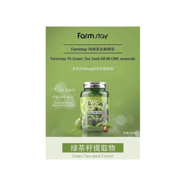 آمپول کنترل چربی پوست و ضد پیری و روشن کننده چای سبز فارم استی FarmStay 76 Green Tea Seed All-In Ampoule
